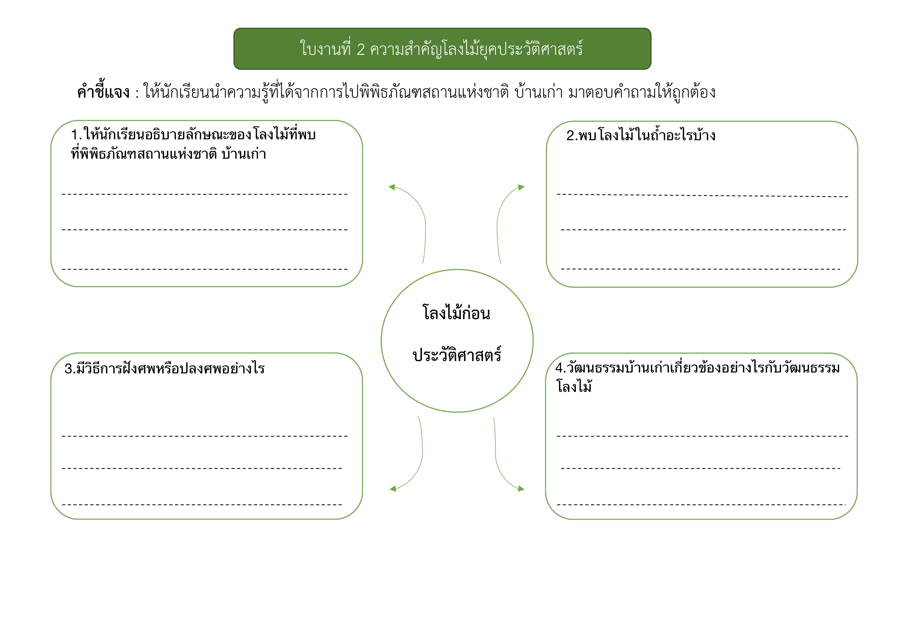 งาน 21.jpg